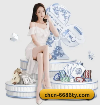 6686体育官网 APP 界面